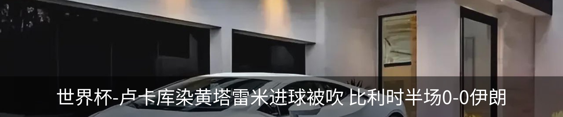 最新动态