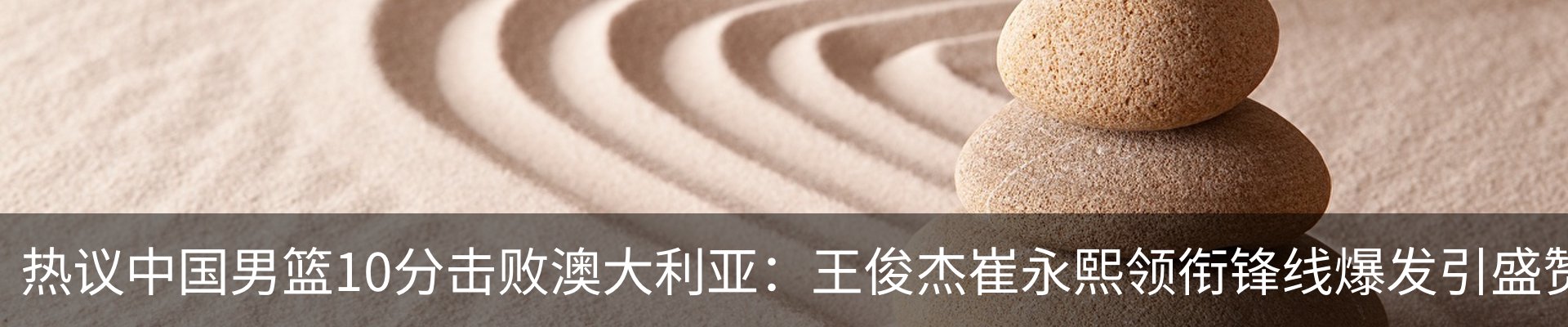 最新动态